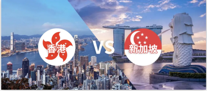 新加坡留學(xué)與香港留學(xué)如何選擇好呢？
