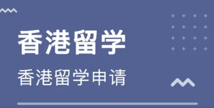 去香港留學(xué)有哪些每年必須要去做的事情嗎？