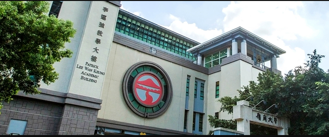 香港嶺南大學(xué)和博雅大學(xué)是同一個(gè)大學(xué)嗎？
