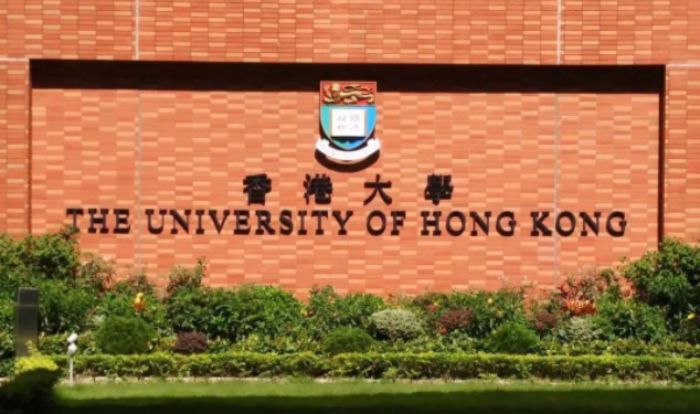 香港大學(xué)教育學(xué)專業(yè)開放22fall申請嗎？