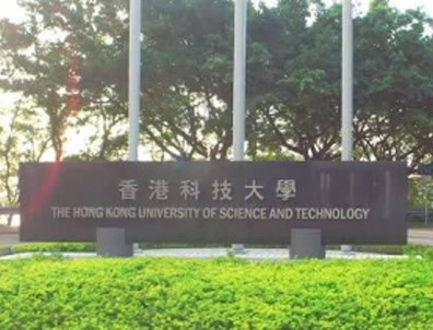 香港科技大學(xué)碩士錄取案例，拿到offer的都是什么背景？