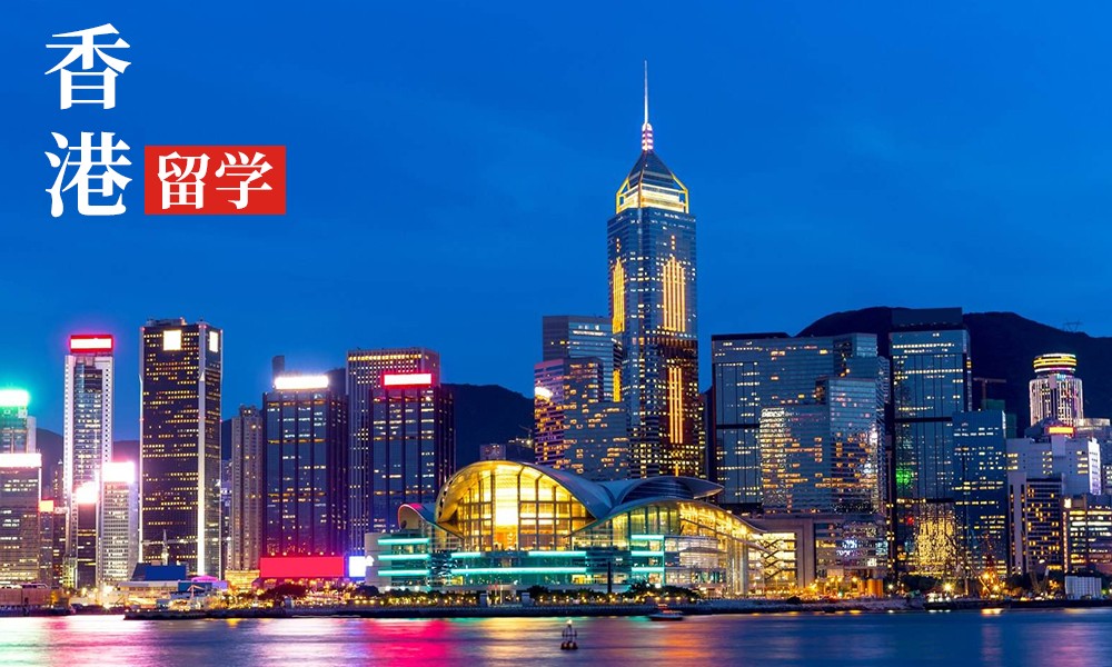 香港一條龍中小學(xué)名單匯總，千萬(wàn)別錯(cuò)過(guò)！