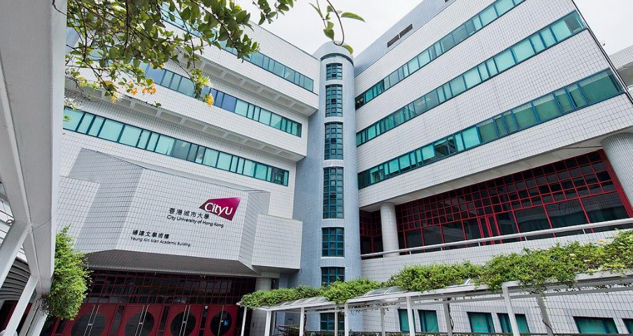 香港城市大學(xué)管理系碩士，管理與創(chuàng)新理學(xué)申請(qǐng)要求匯總