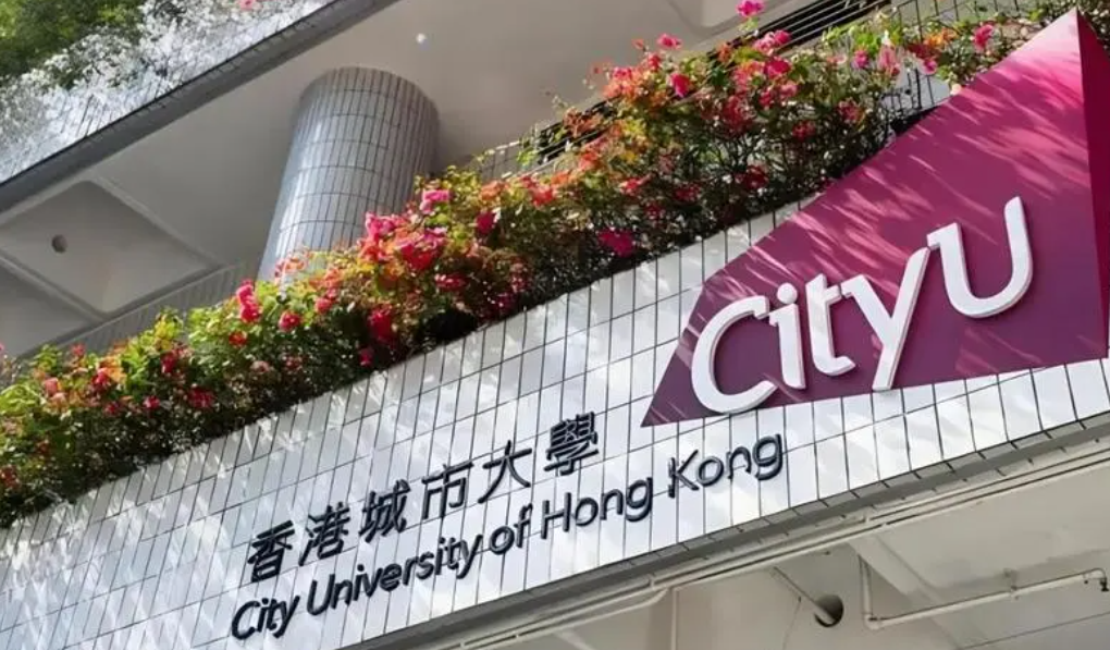 香港城市大學(xué)建築管理理學(xué)碩士申請要求、學(xué)費盤點