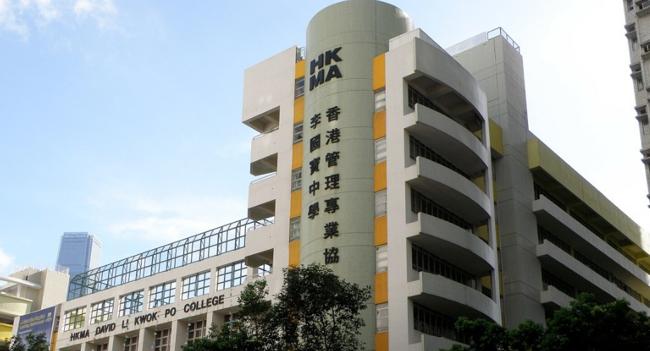 香港李國寶中學，油尖旺區(qū)優(yōu)質(zhì)Band1直資男女校