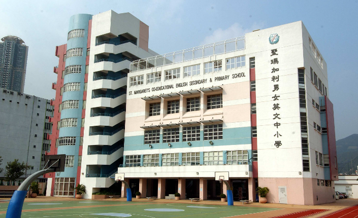 圣瑪加利男女英文中小學(xué)怎么樣？深水埗Band1直資一條龍名校！