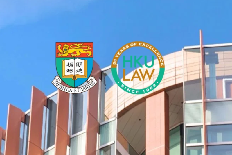 香港大學(xué)中國法法學(xué)研究生申請條件有哪些？學(xué)費(fèi)有多少？