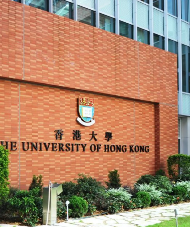 香港大學(xué)合規(guī)與監(jiān)管法學(xué)碩士申請條件、就業(yè)前景怎么樣？