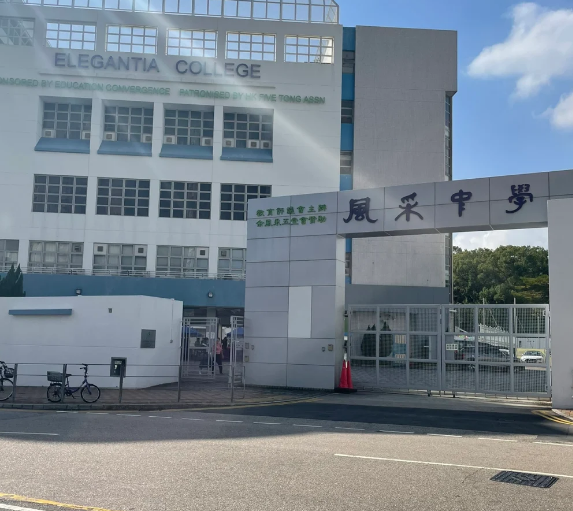 適合跨境的香港風采中學(xué)，6月27日截止插班申請！