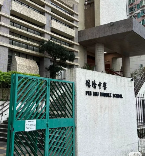 香港培僑中學(xué)，6月27日截止中一網(wǎng)申！